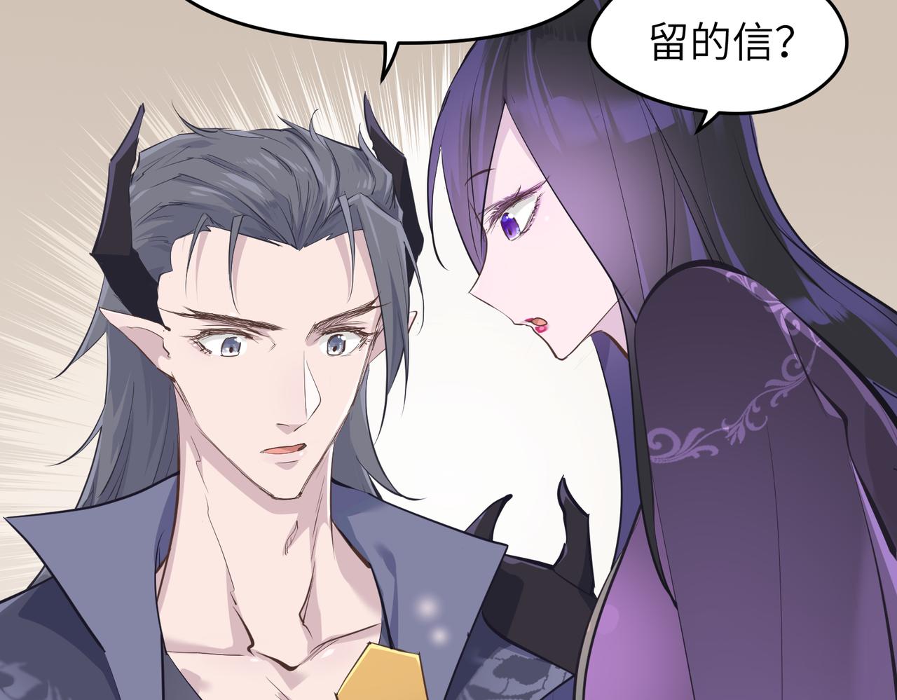 第19话 仙族快递 ，送药上门86