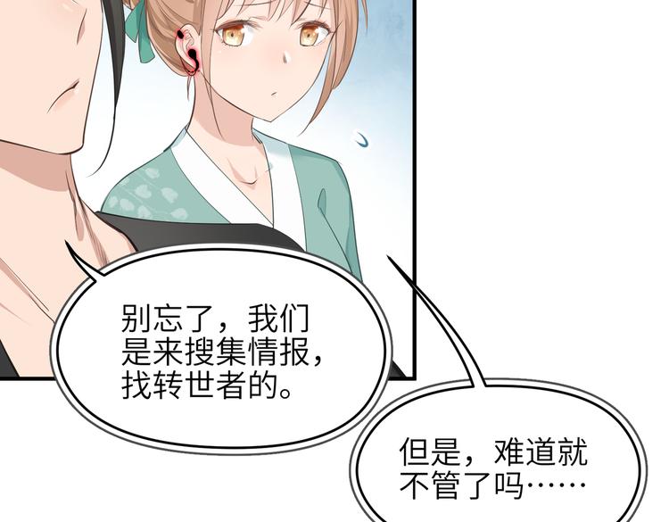 第9话 全城监听截龙港35