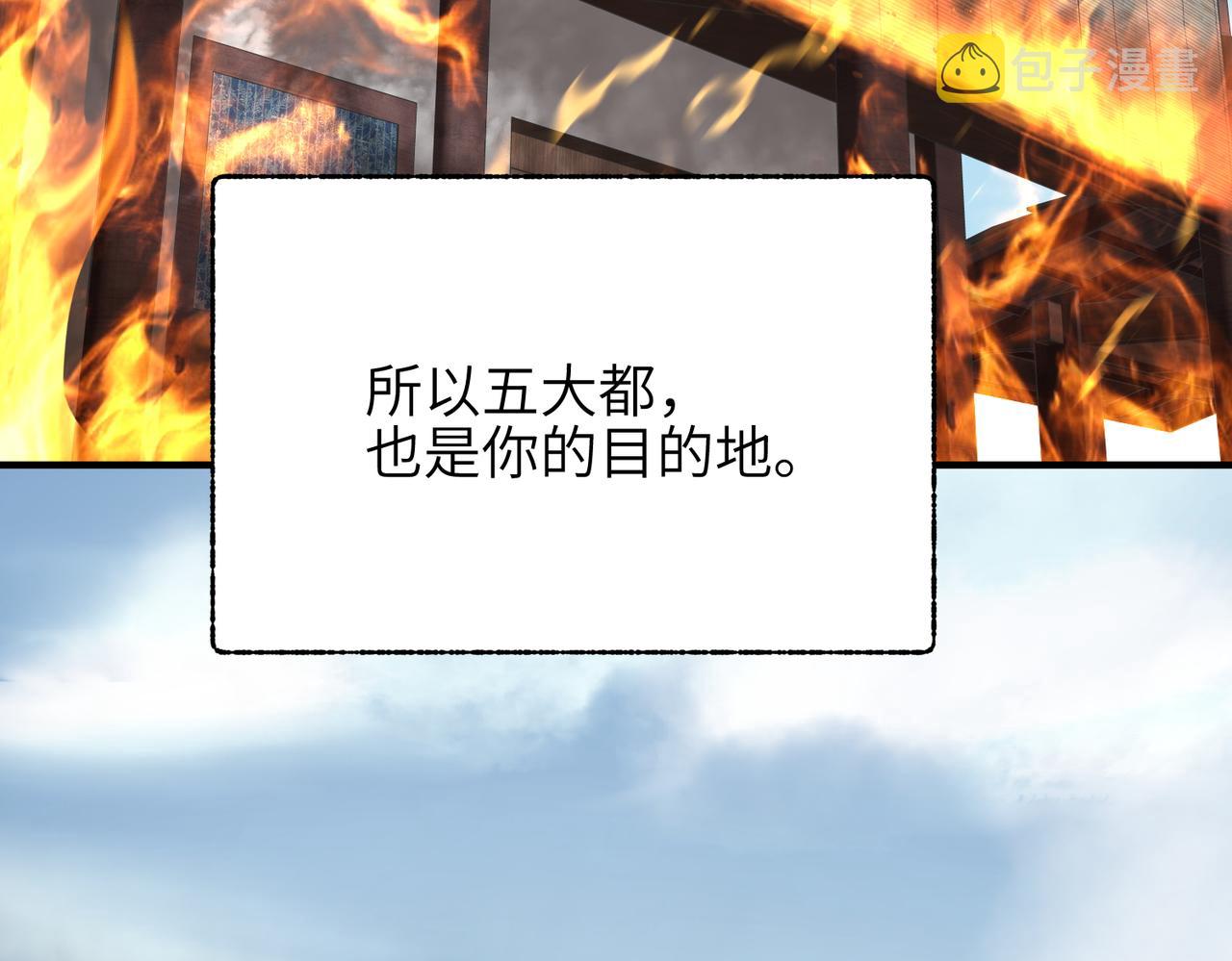 第50话送别与诀别88