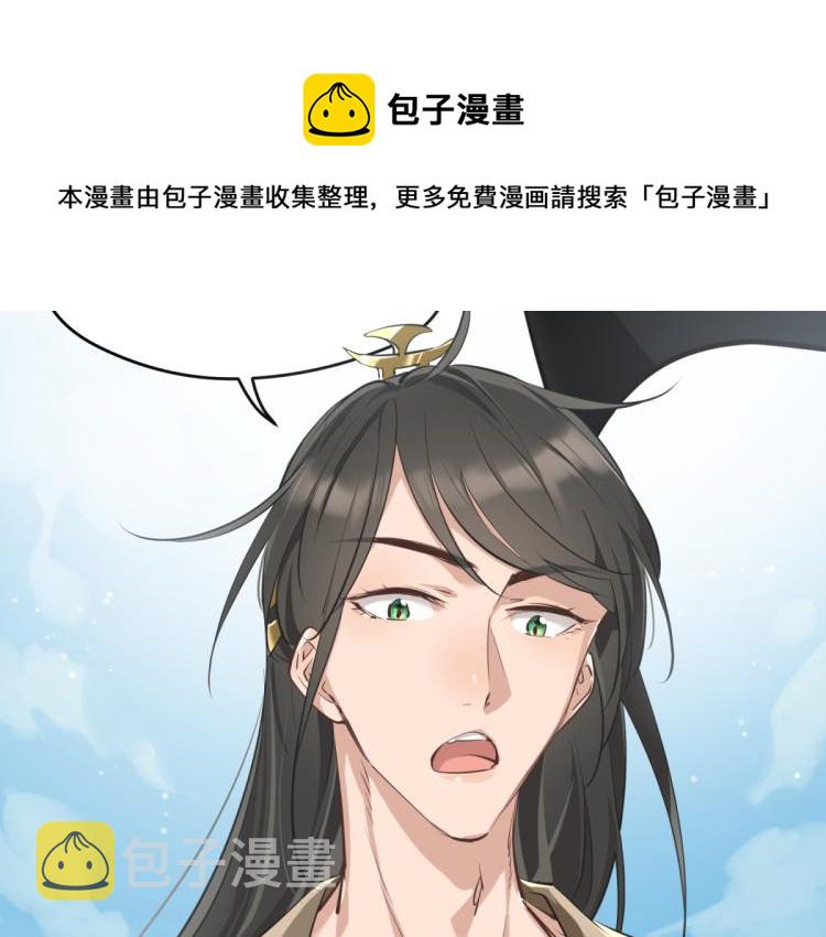 第2话 这居然是个养成游戏？！29