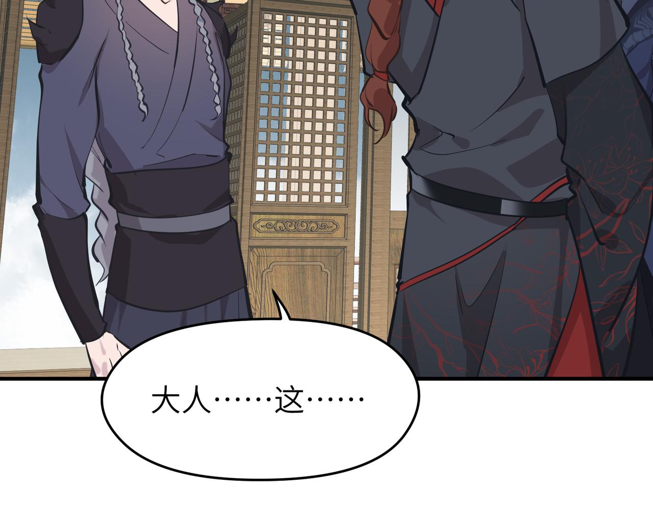 第54话议事殿之争70