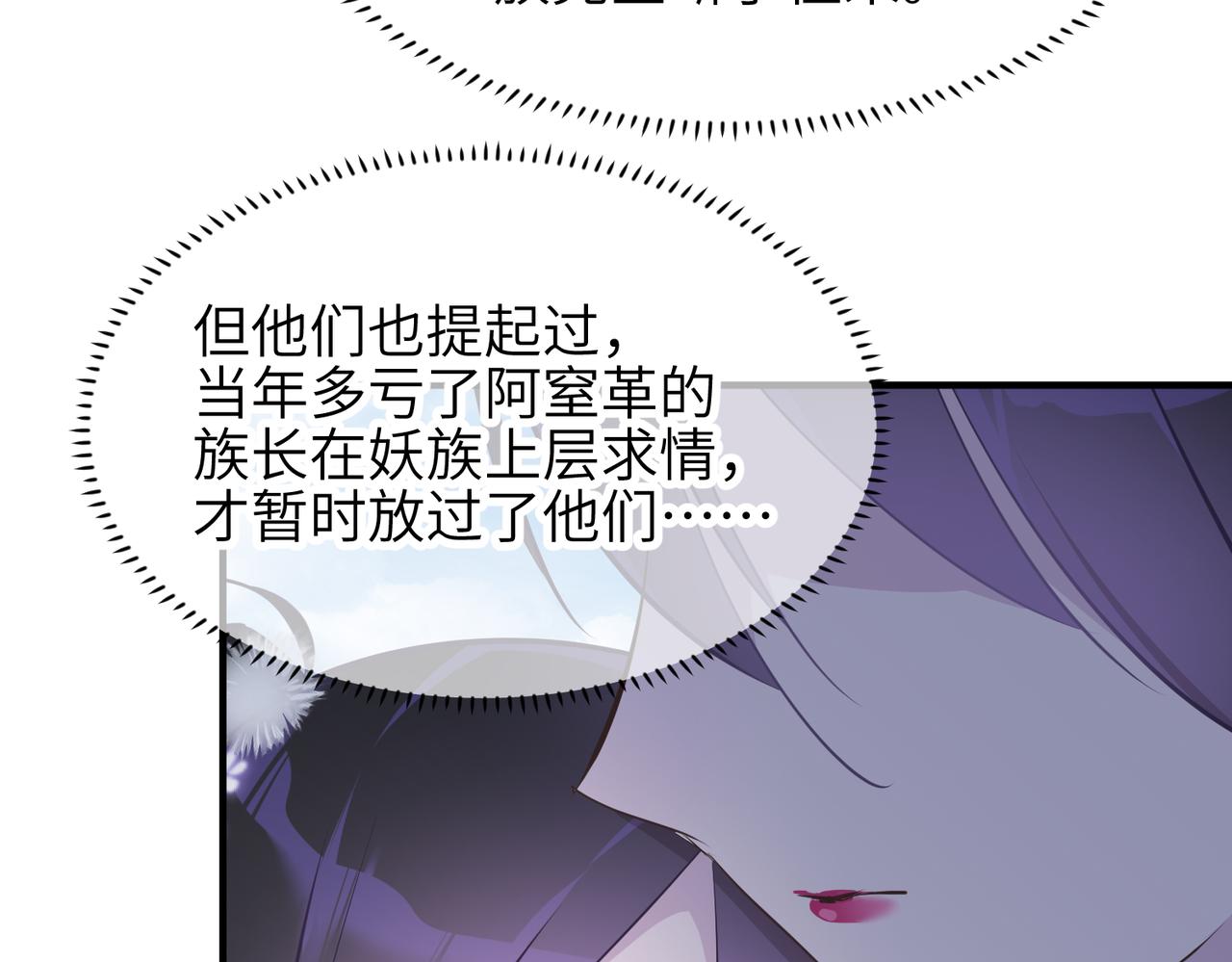 第53话家族重聚17