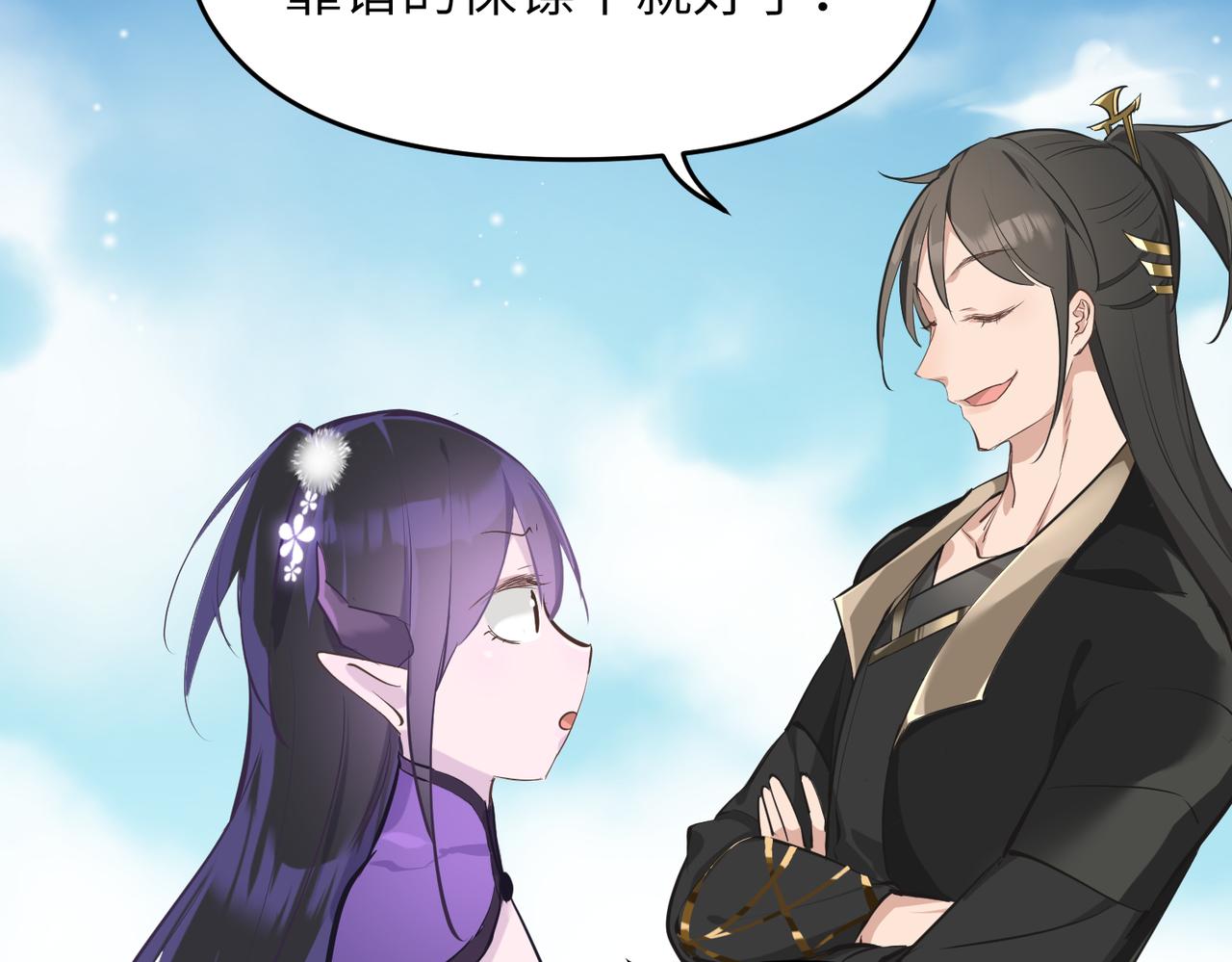 第48话 六大贵族会议111