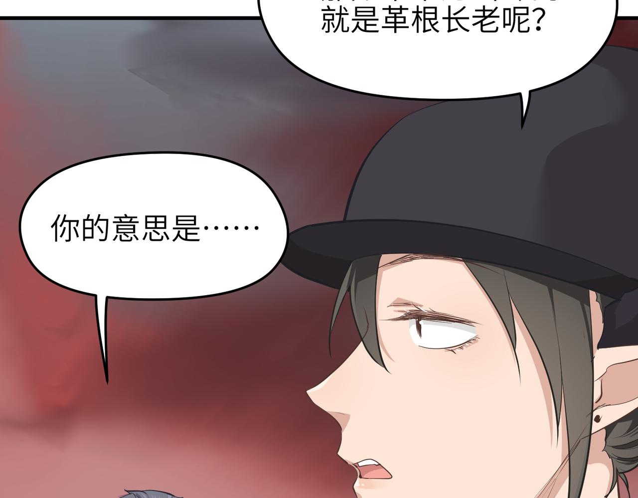 第56话幕后指使者98