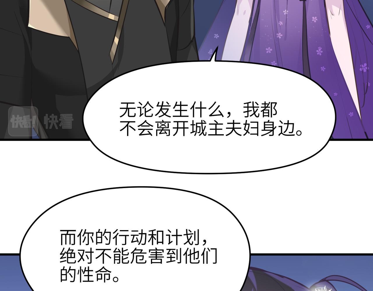 第51话邪诡妖都3