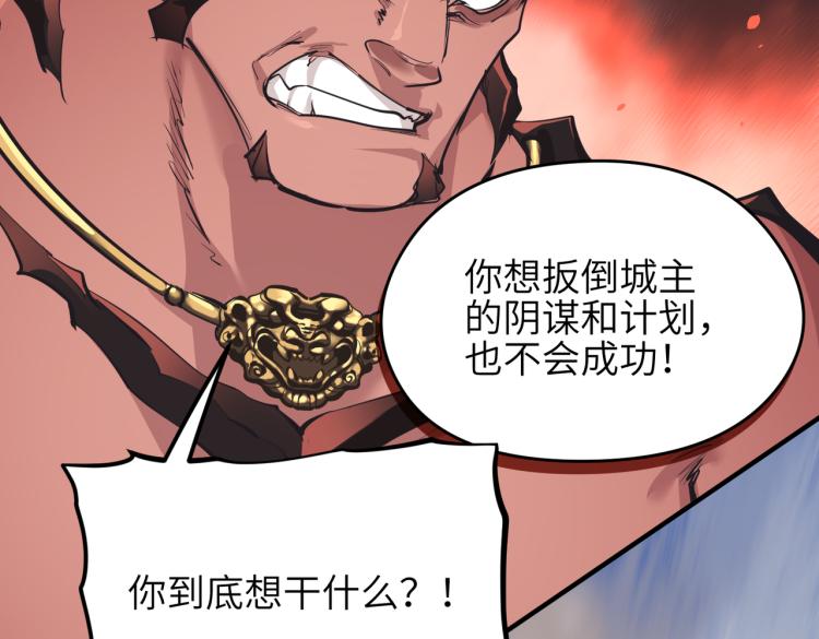 第14话 真仙境界151