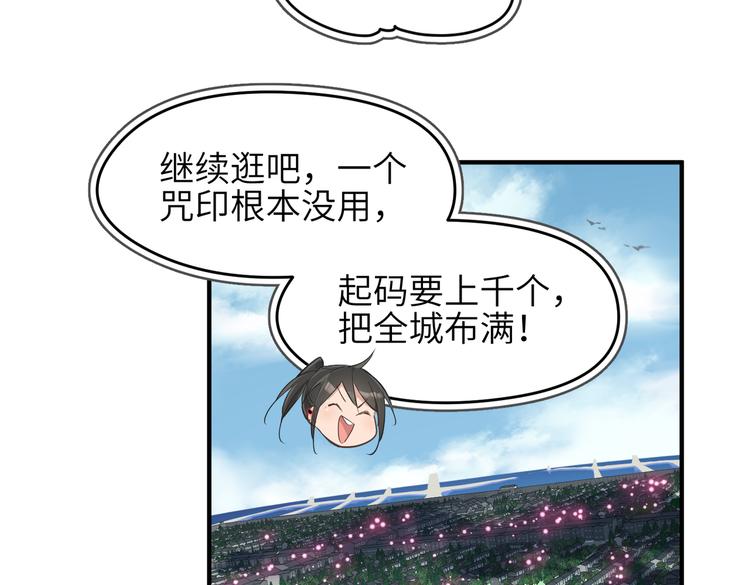 第9话 全城监听截龙港59