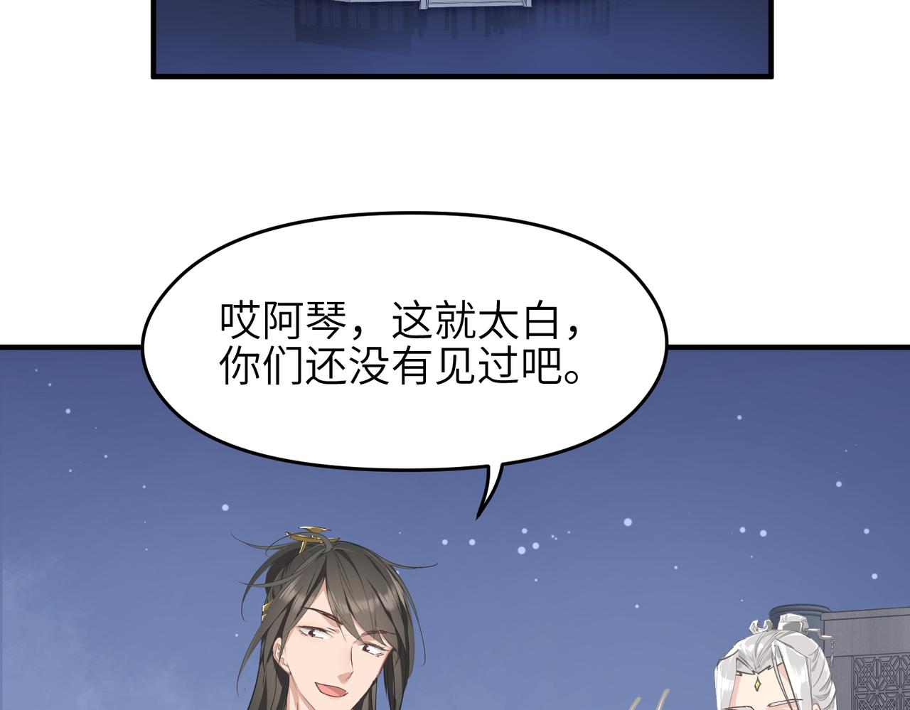 第23话 陈家兄弟35