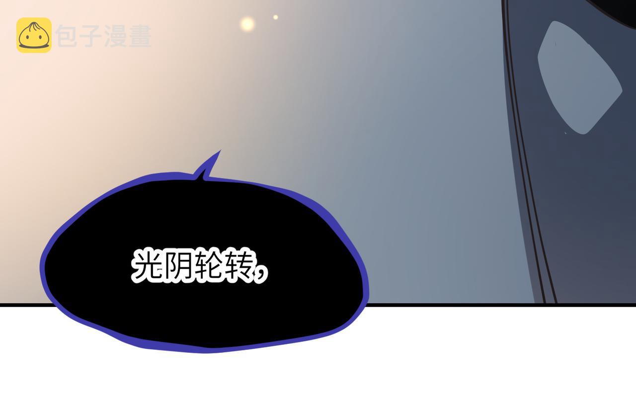 第61话 鸱吻魔化103