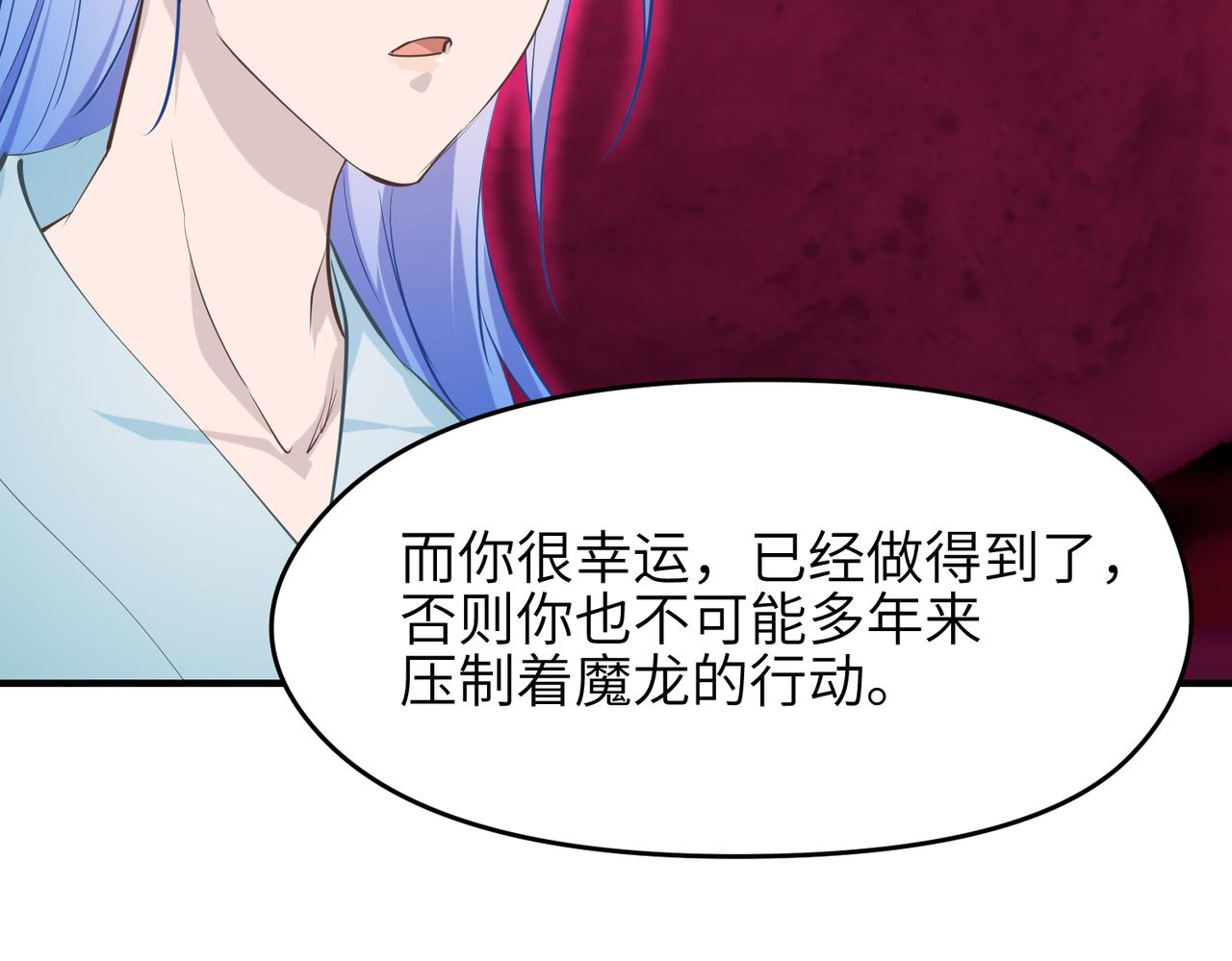 第63话 诛心之箭55