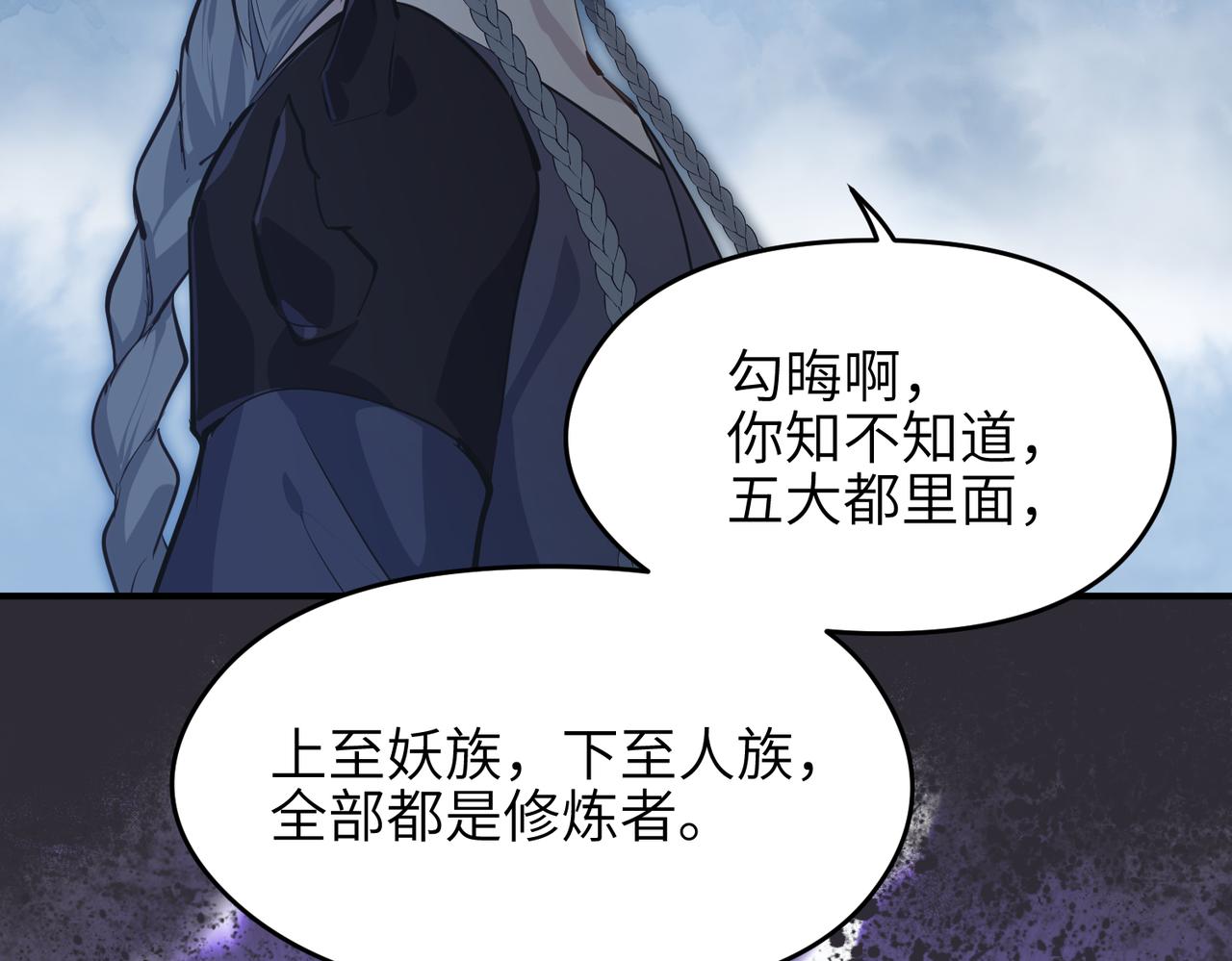 第36话 一桩交易 双面间谍46