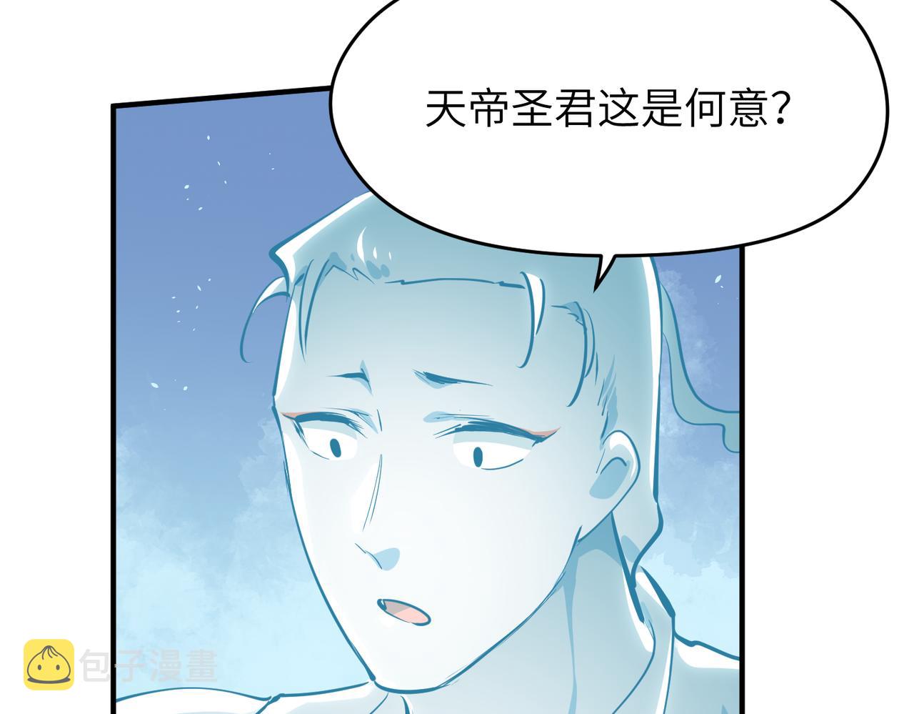 第40话 天宫降临83