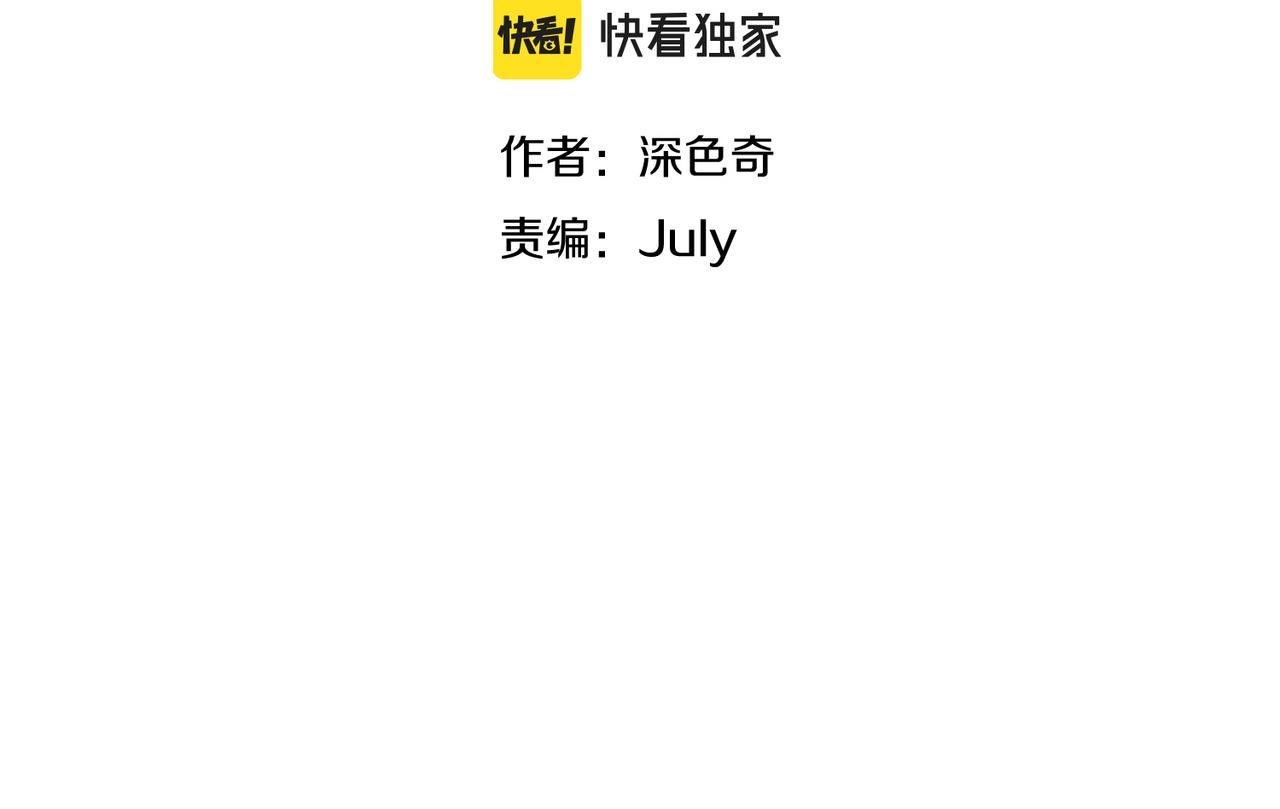 第39话 众生平等阵12