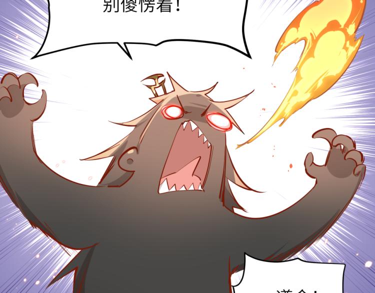 第1话 游戏up主穿越成天帝185