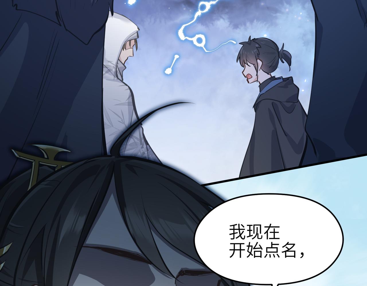 第41话 下一个目标6