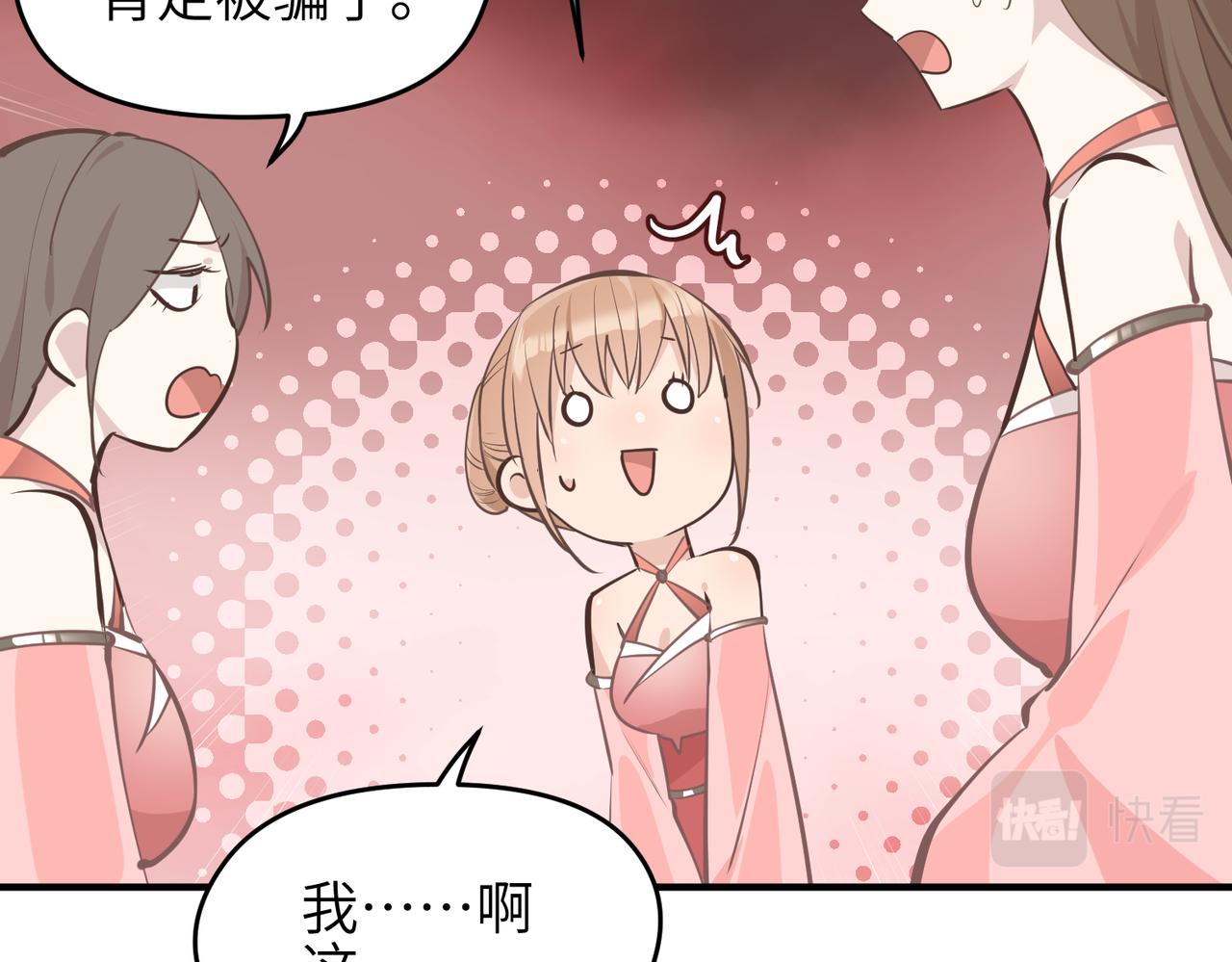 第67话 神谕噤桎60