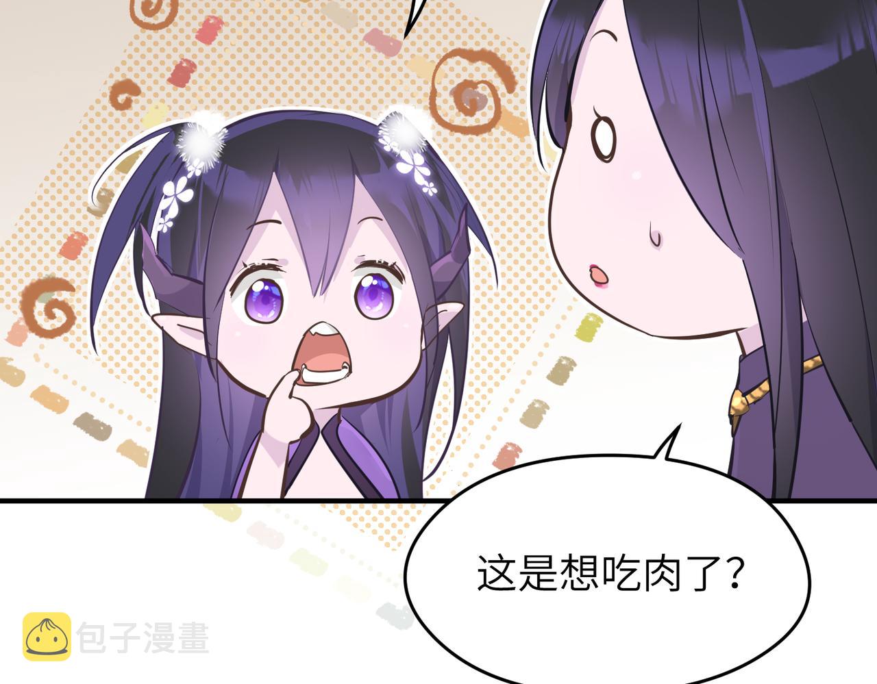 第21话 多重身份天才少女73
