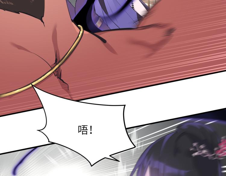 第13话 图谋不轨者92