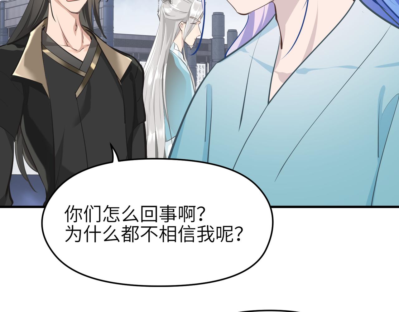 第49话 备战时刻14