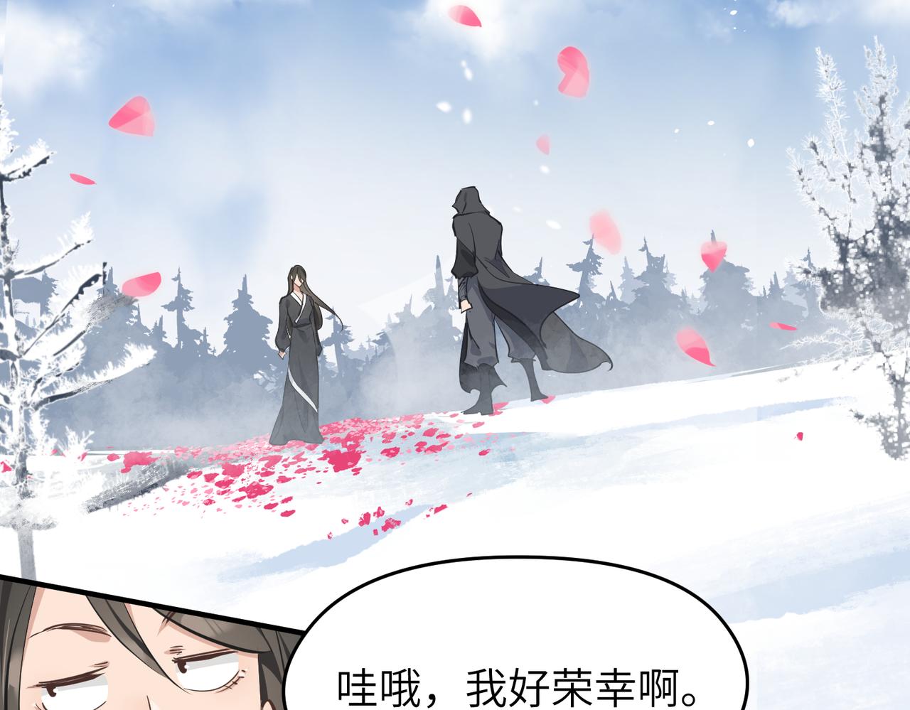 第34话 卑鄙者的通行证125