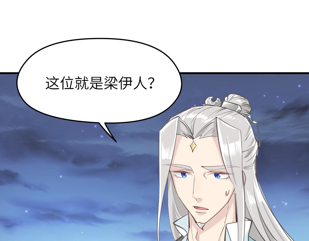 第44话 问题少女登场78