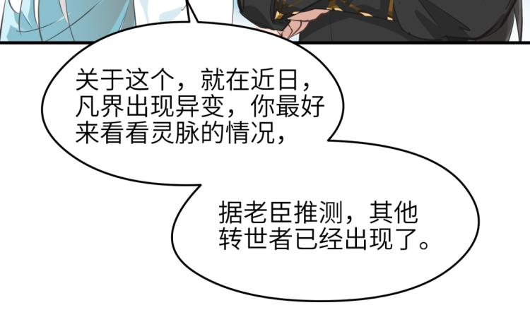第6话 还是你比较像BOSS129