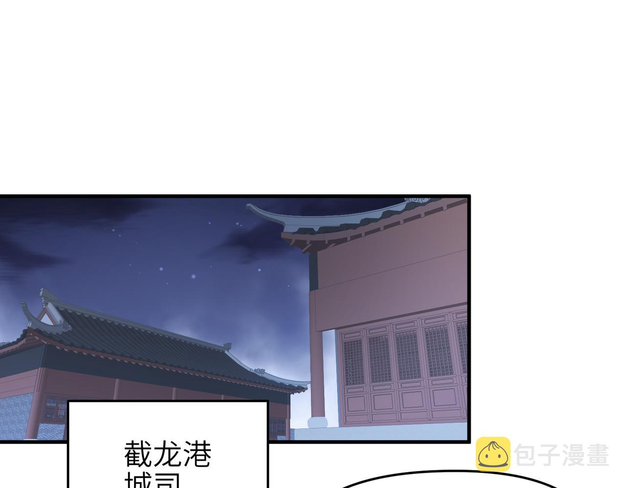 第49话 备战时刻101
