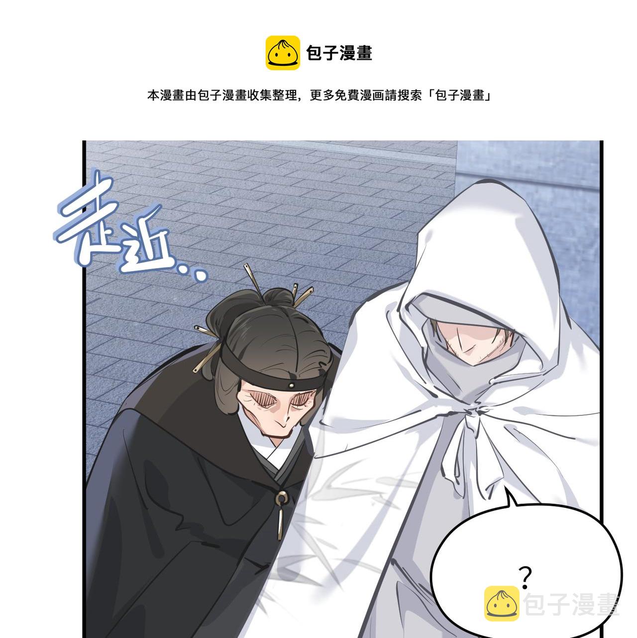 第32话 隐修的使命60