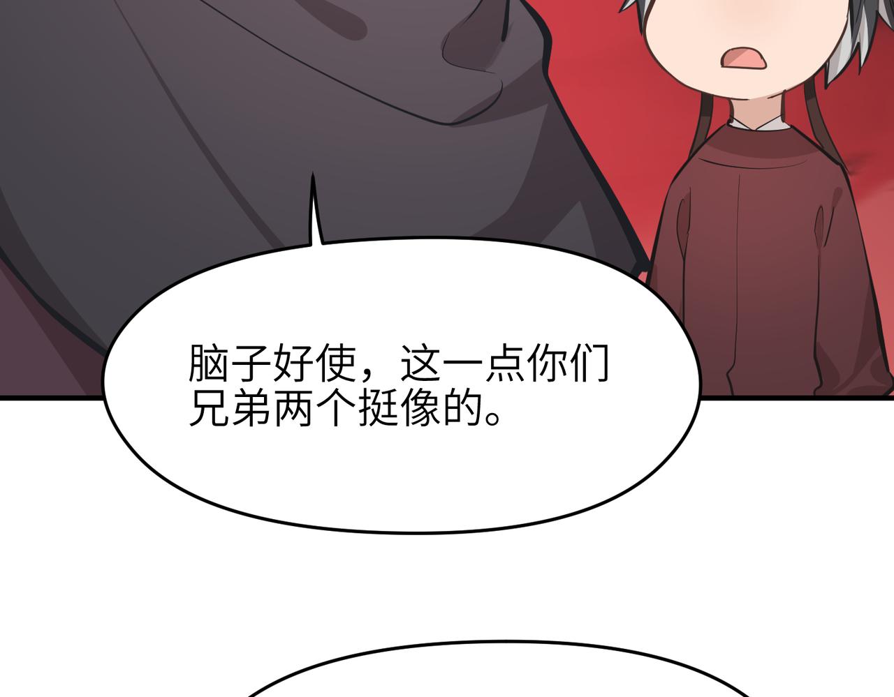 第60话五位长老现身43