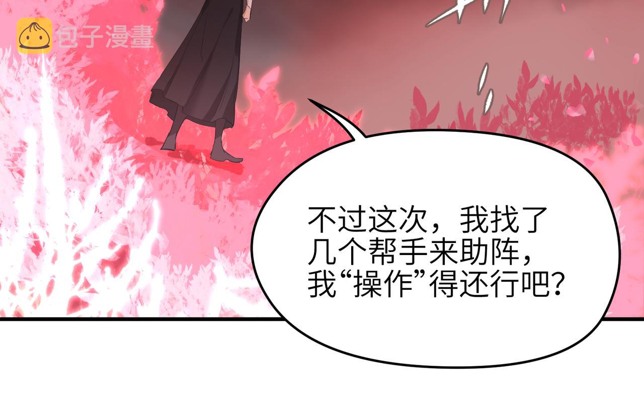 第69话 四面合围142