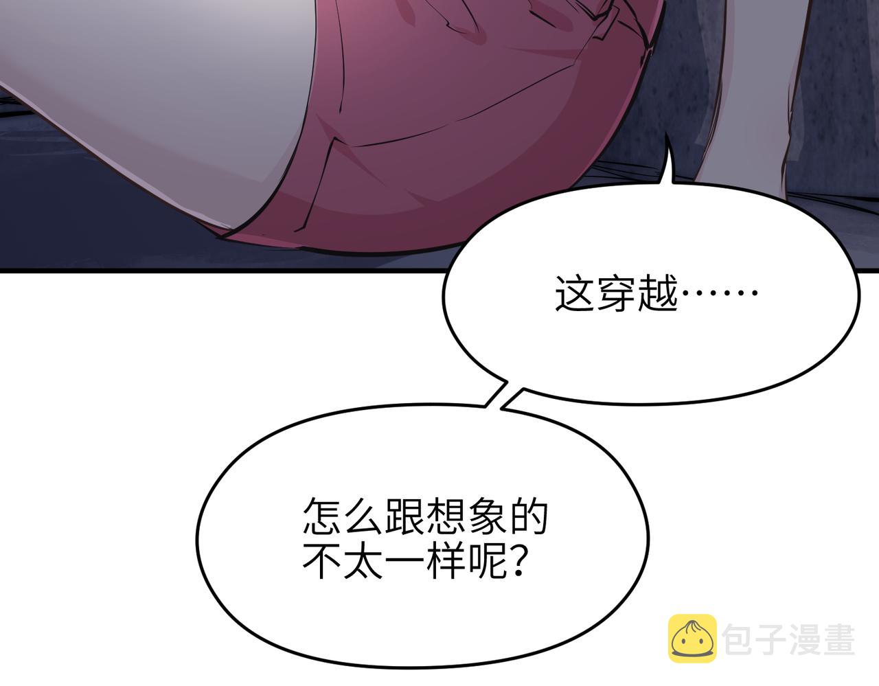 第30话 君臣师友120