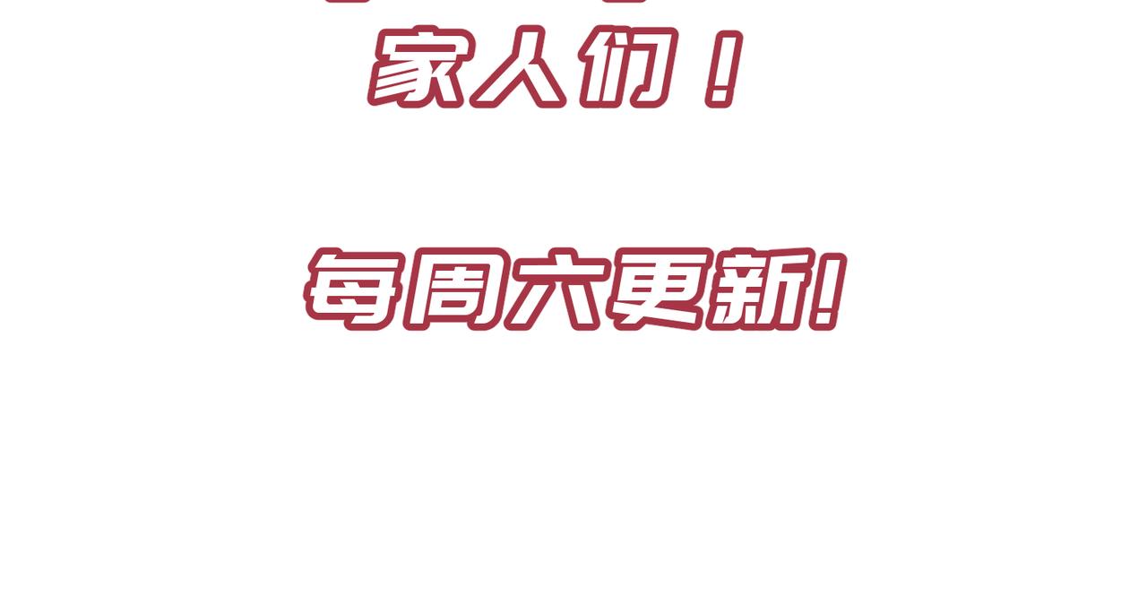 第27话 记天宫的几件琐事124