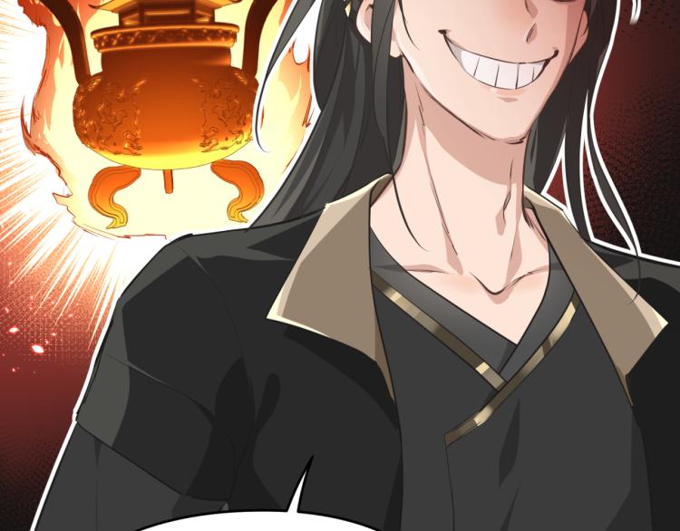 第1话 游戏up主穿越成天帝145