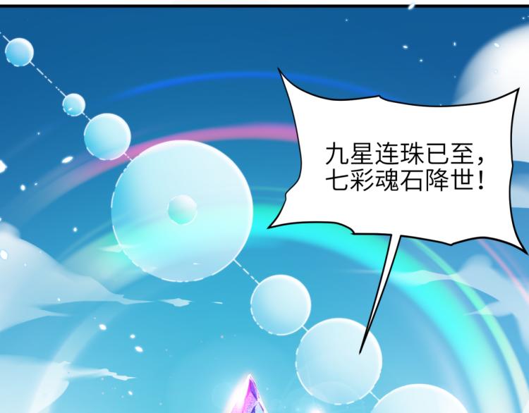 第1话 游戏up主穿越成天帝5