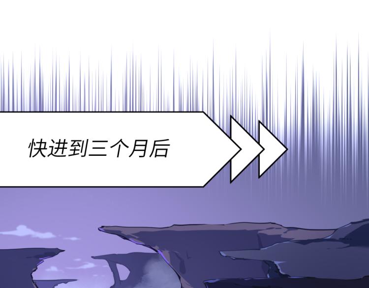 第1话 游戏up主穿越成天帝70