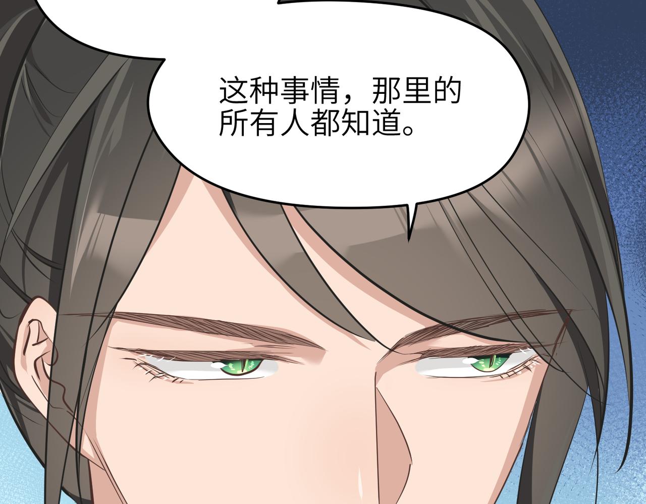 第65话 神谕城猎宴57