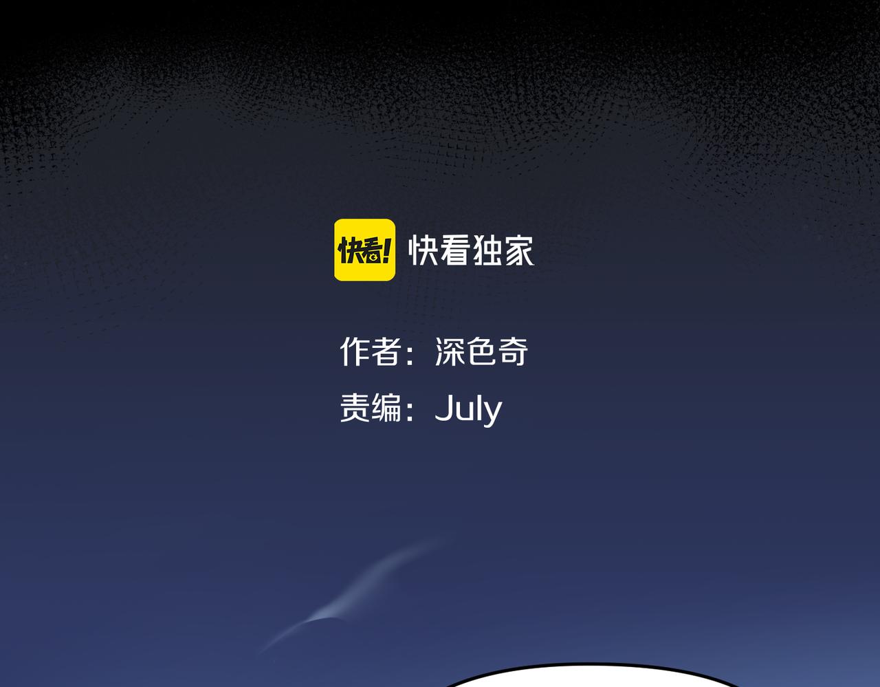 第59话仙族恩怨局13