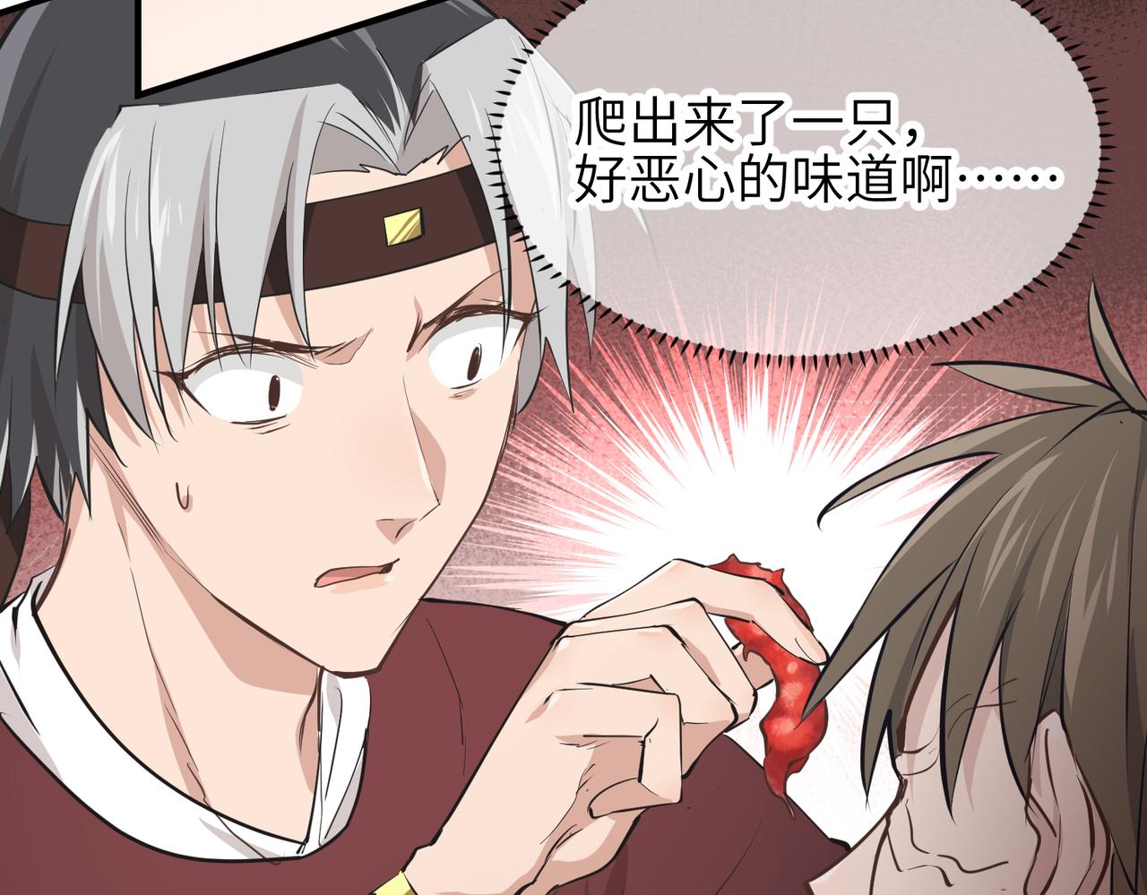 第58话真正的敌人102