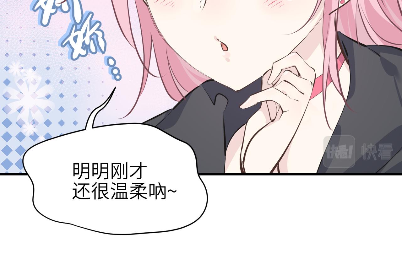 第33话 梁伊人之死90