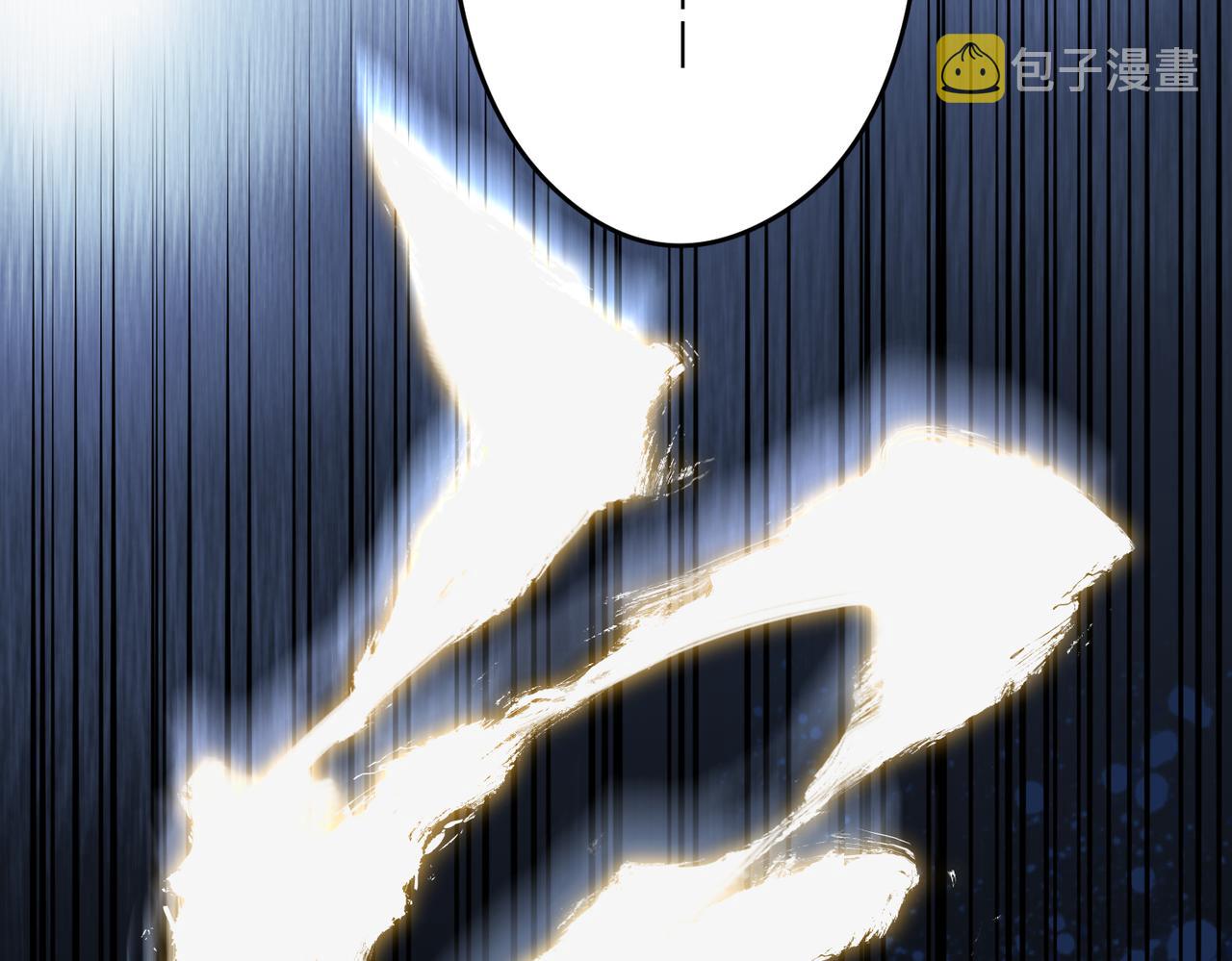 第39话 众生平等阵4