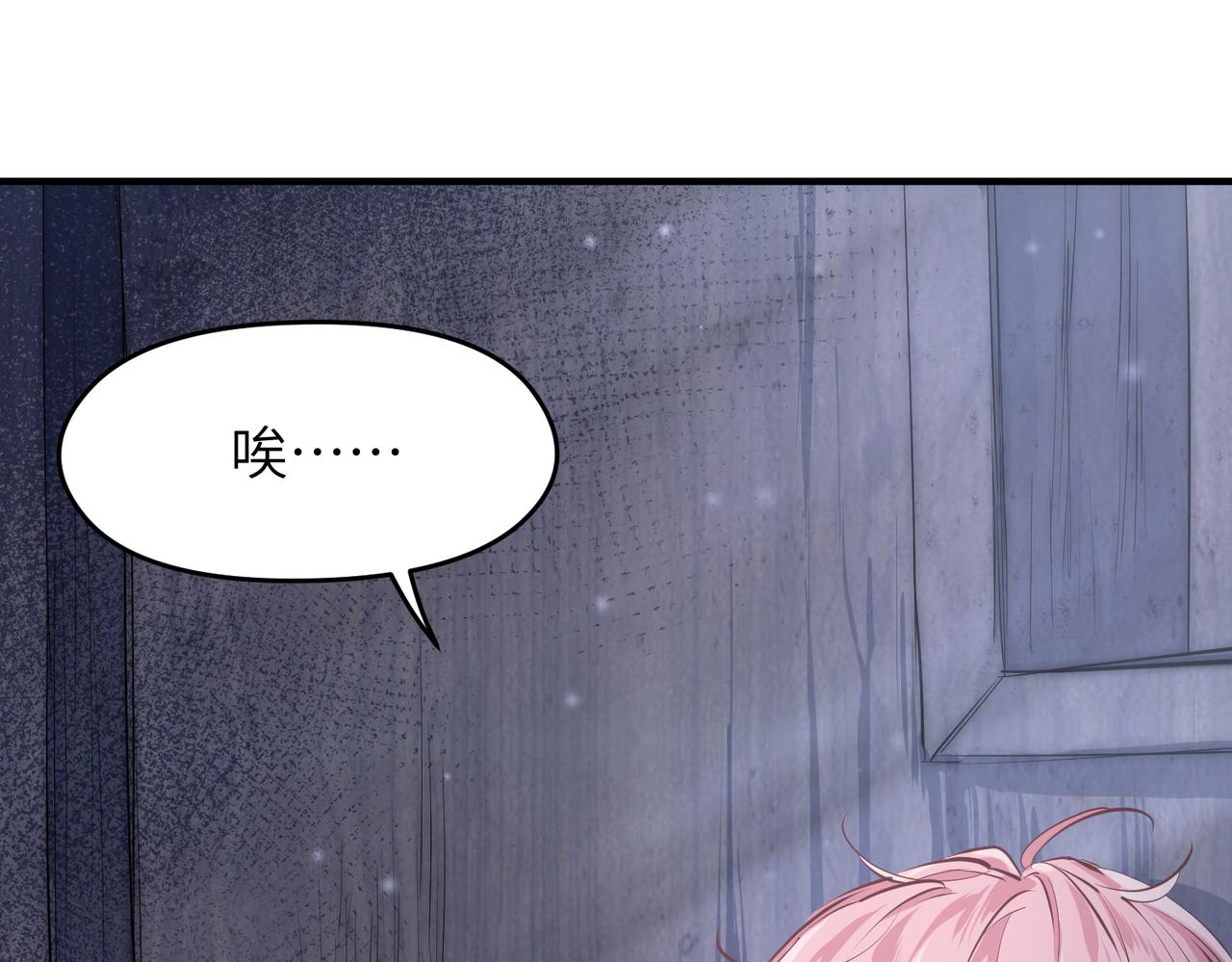 第30话 君臣师友117
