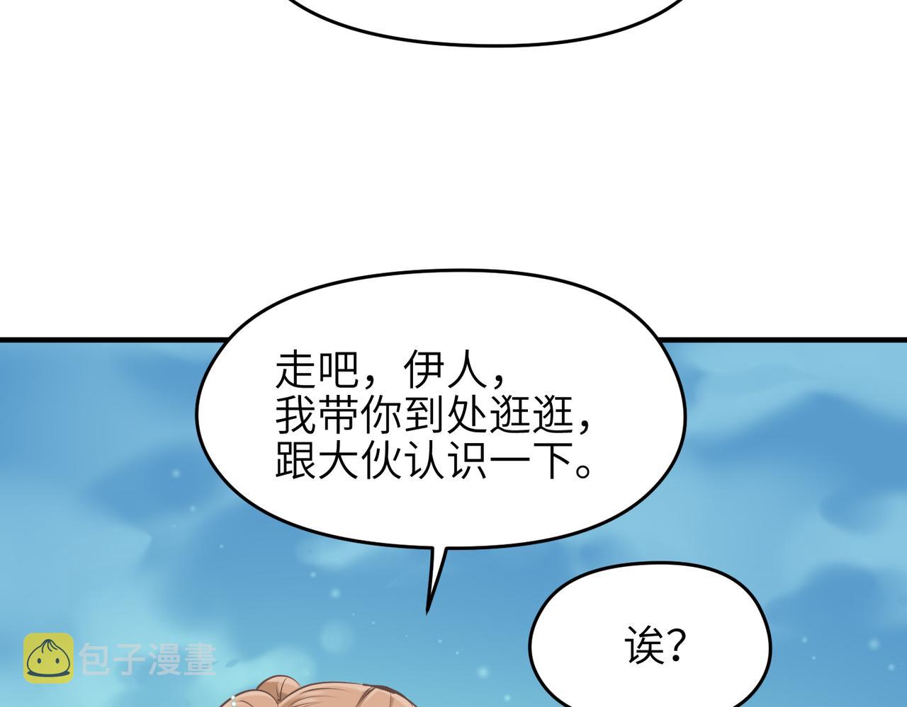 第45话 她们心中的欧阳醒34