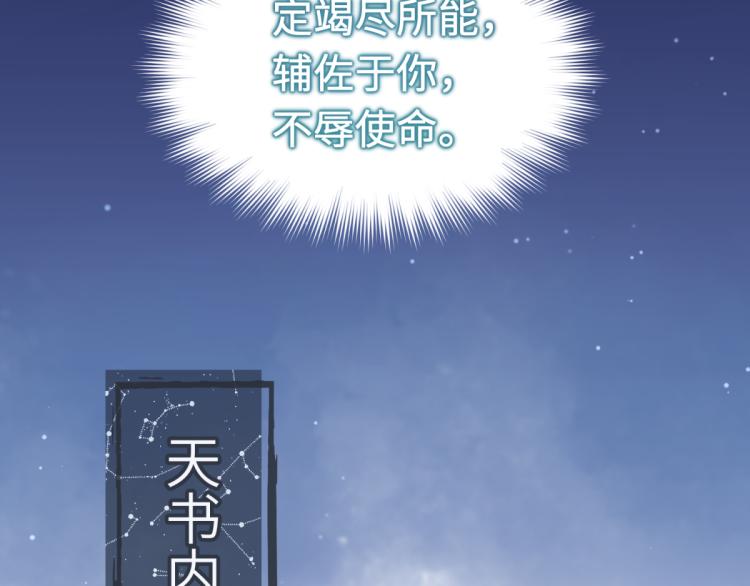 第5话 硬核玩家欧阳醒111