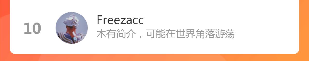 第46话 遗骸渊的闯入者126