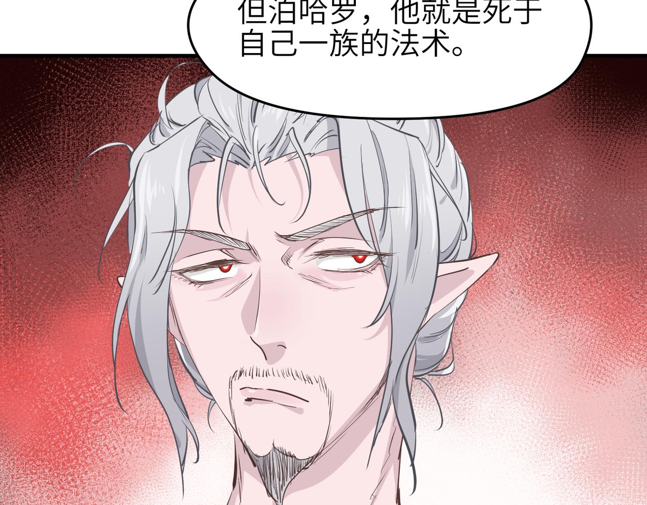 第57话天帝其人93