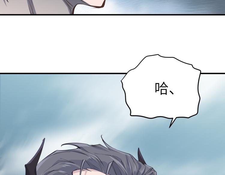 第15话 黑潮来袭，魔龙现身138