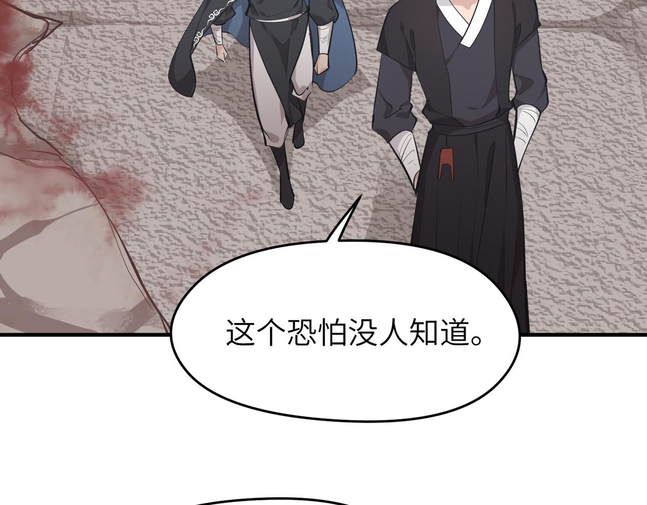 第52话灵蜗一族45