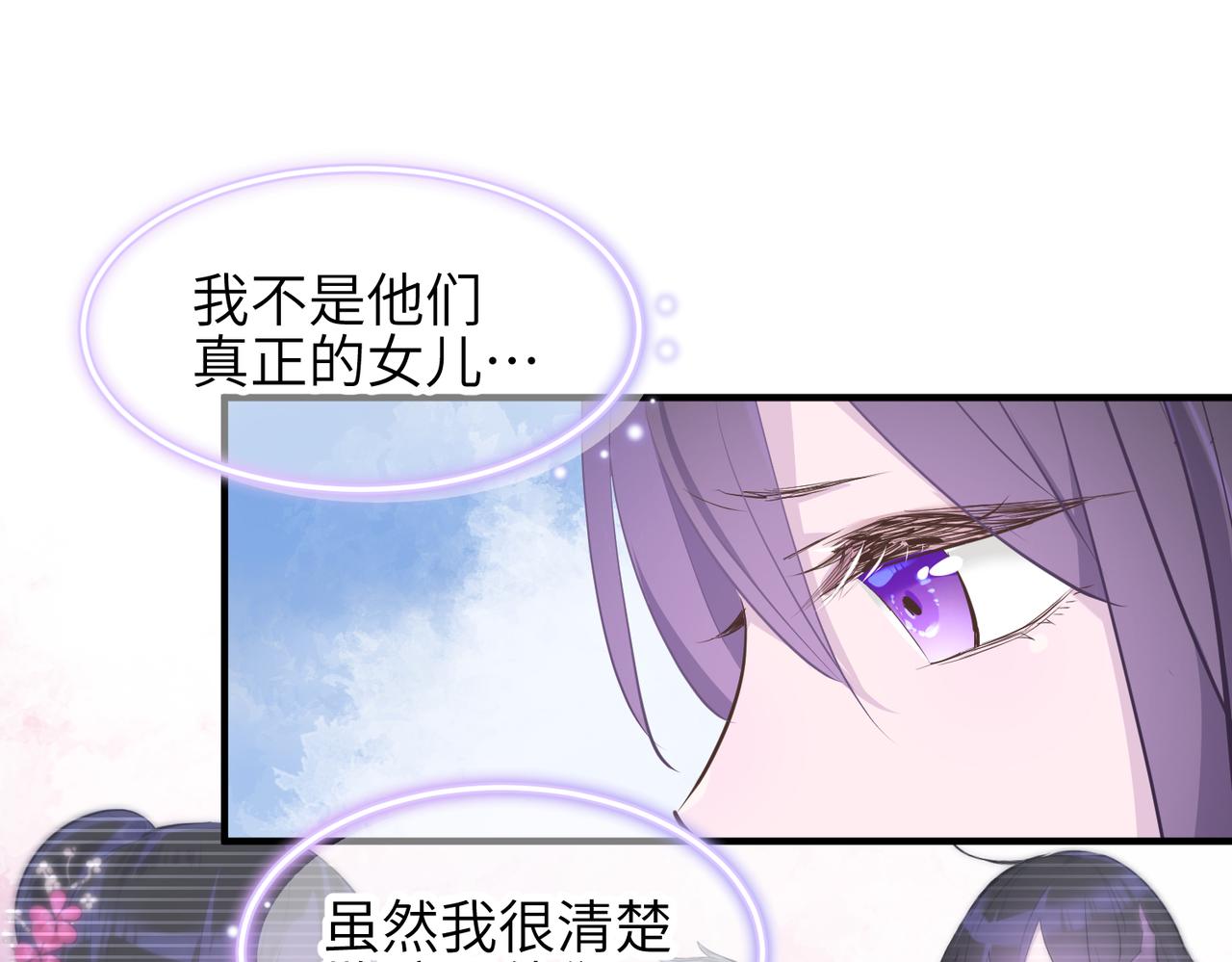 第49话 备战时刻23