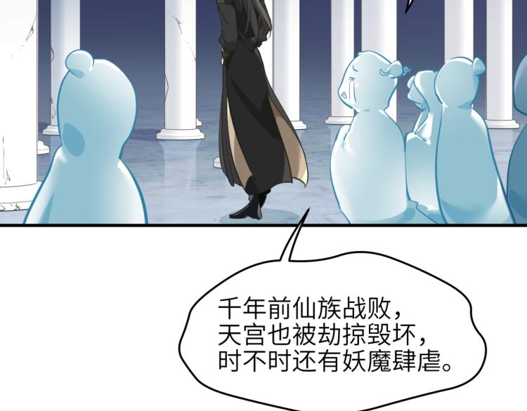 第1话 游戏up主穿越成天帝170
