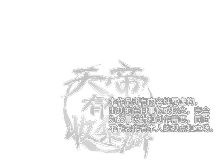 第12话 夜闯城主府163